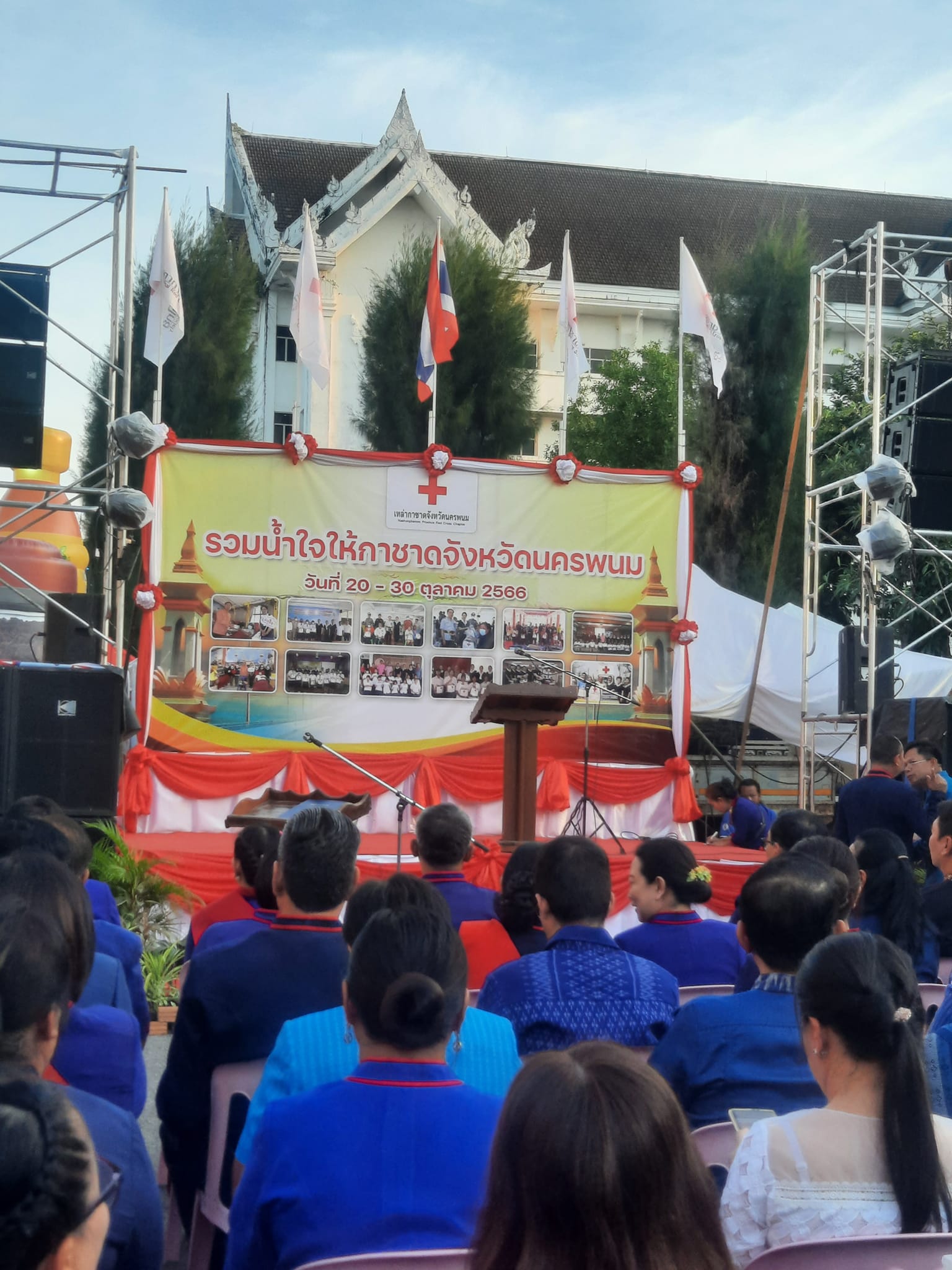 ร่วมพิธีเปิดร้านมัจฉาดาชาดจังหวัดนครพนม ในงานไหลเรือไฟและงานกาชาดจังหวัดนครพนม ประจำปี 2566..คลิก