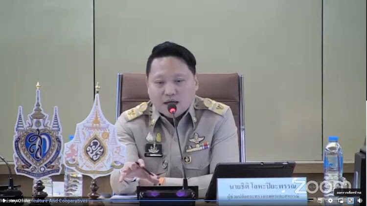 เข้าร่วมรับฟังการชี้แจงแนวทางการดำเนินงานศูนย์บริการเกษตรพิรุณราชของกระทรวงเกษตรและสหกรณ์ ผ่านระบบประชุมทางไกล