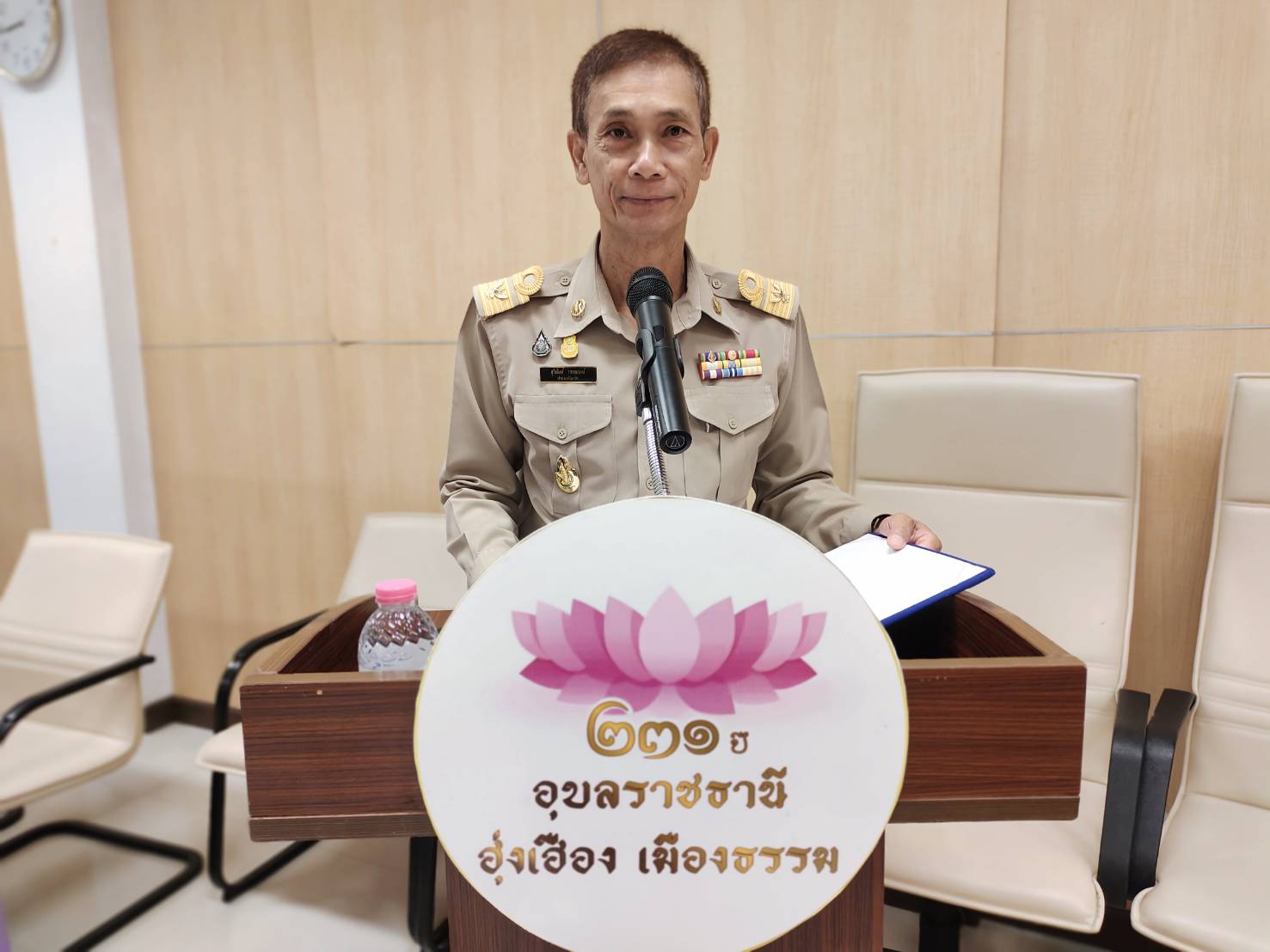 ประมงอุบล ร่วมประชุมคณะกรมการจังหวัดอุบลราชธานี หัวหน้าส่วนราชการ หัวหน้าหน่วยงานรัฐวิสาหกิจ คณะกรรมการร่วมภาคเอกชน 3 สถาบัน จังหวัดอุบลราชธานี และนายอำเภอ ครั้งที่ 10/2566 ประจำเดือนตุลาคม 2566..คลิก