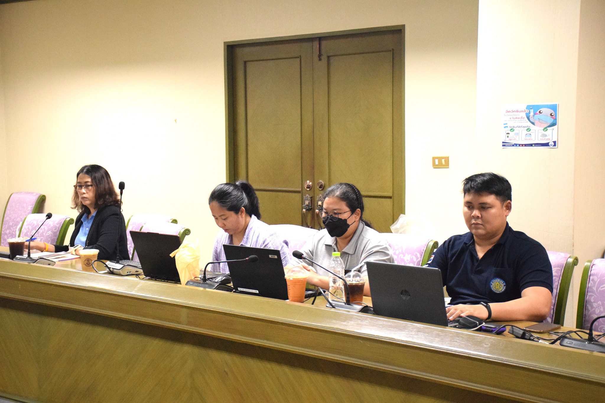 การประชุมซักซ้อมการใช้งานระบบจำหน่ายพันธุ์สัตว์น้ำ..คลิก