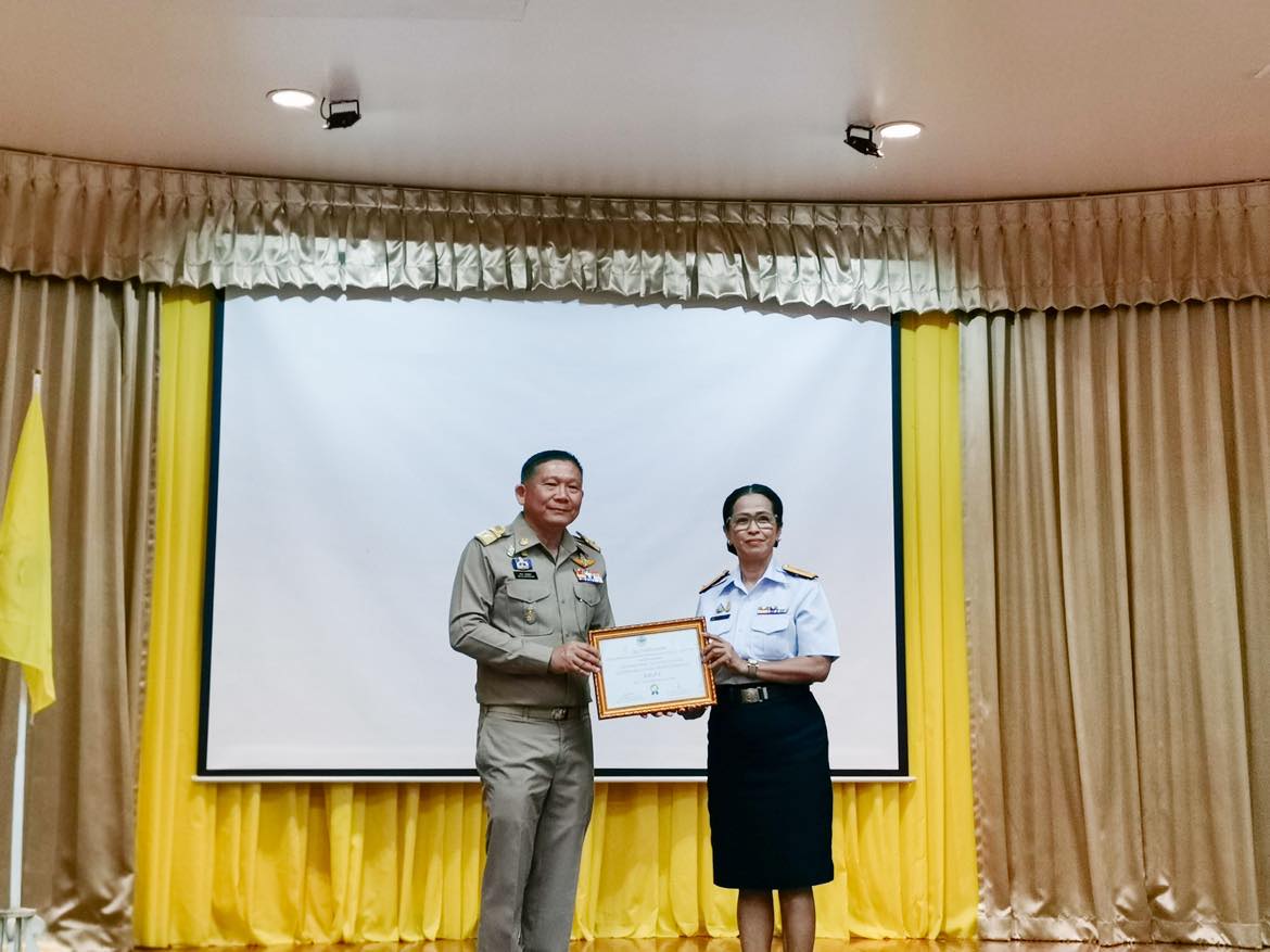 เข้ารับรางวัลการประเมินผลการบริหารงบประมาณของหน่วยงานภาครัฐในจังหวัดอ่างทอง ประจำปีงบมาณ 2566..คลิก