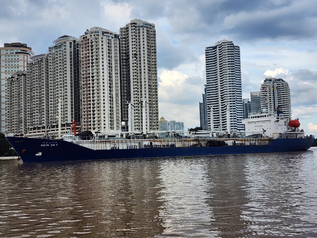 ตรวจสอบเรือตามมาตรการรัฐเจ้าของท่า : SEIN SKY..คลิก