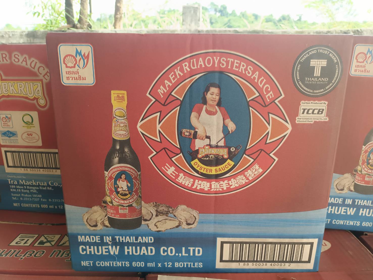 ผลการปฏิบัติงานด่านตรวจประมงสุรินทร์