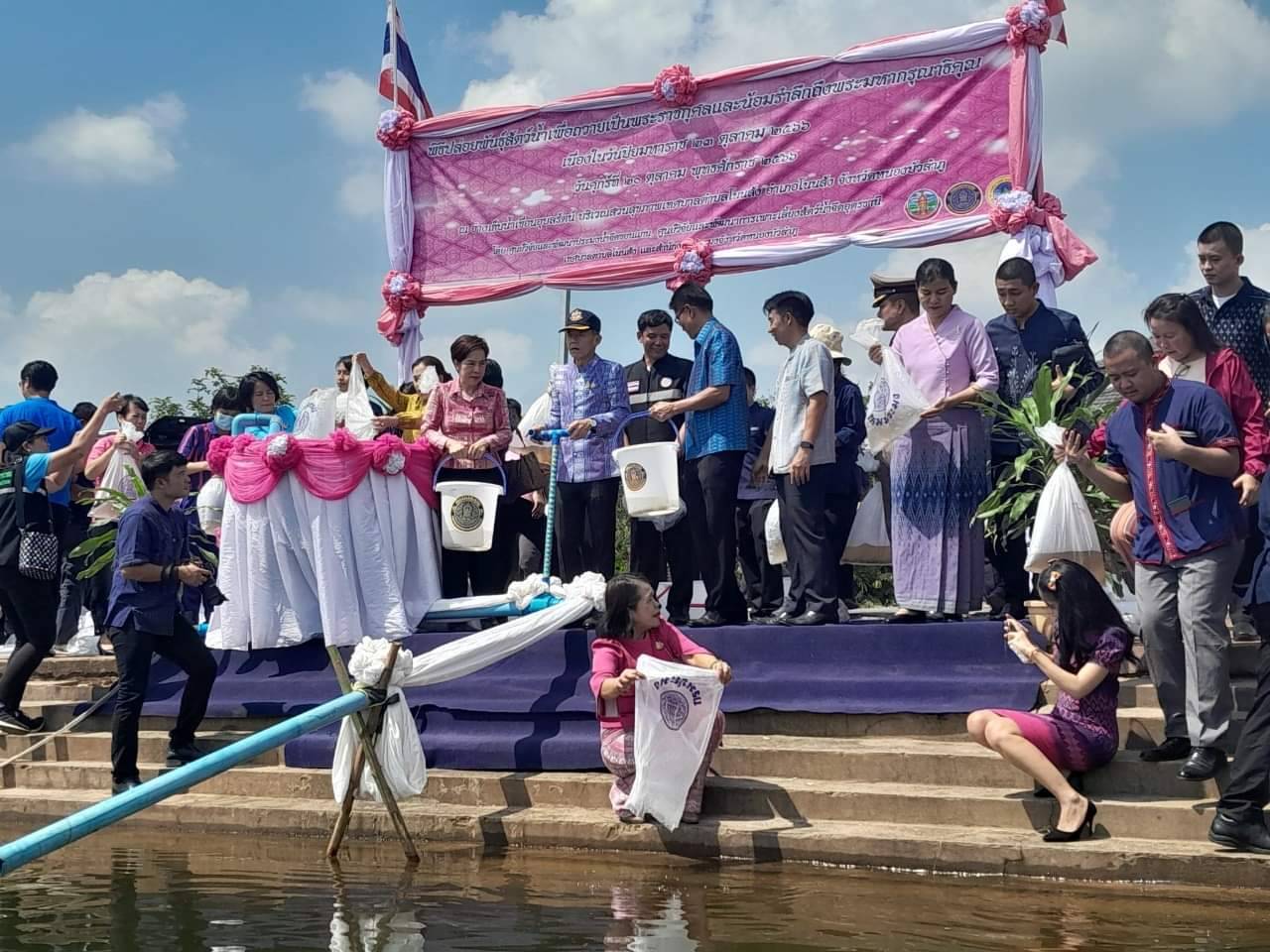 ปล่อยพันธุ์สัตว์น้ำเนื่องในวันปิยมหาราช น้อมรำลึกในพระมหากรุณาธิคุณ 
