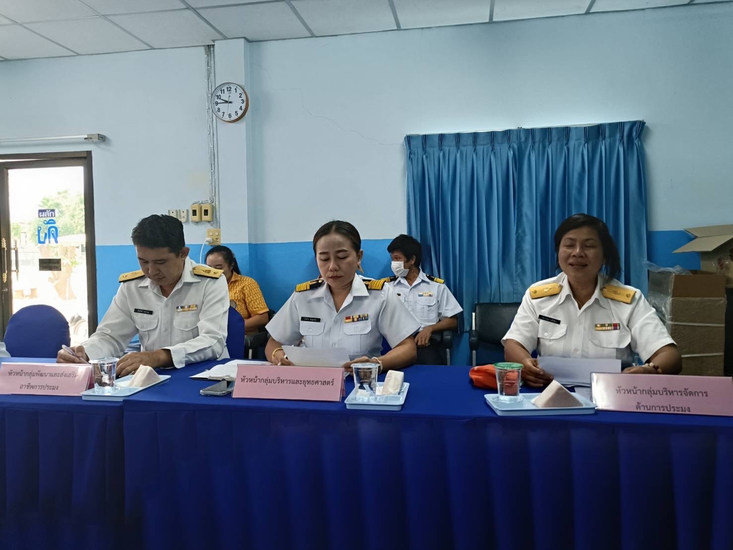 ประชุมข้าราชการ พนักงานราชการ และเจ้าหน้าที่สำนักงานประมงจังหวัดกาญจนบุรี ประจำเดือน ตุลาคม 2566