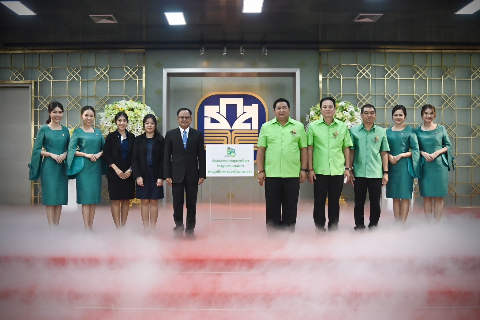กรมประมง ร่วมแสดงความยินดีเนื่องในโอกาสครบรอบวันสถาปนาธนาคารเพื่อการเกษตรและสหกรณ์การเกษตร ก้าวสู่ปีที่ 58..คลิก