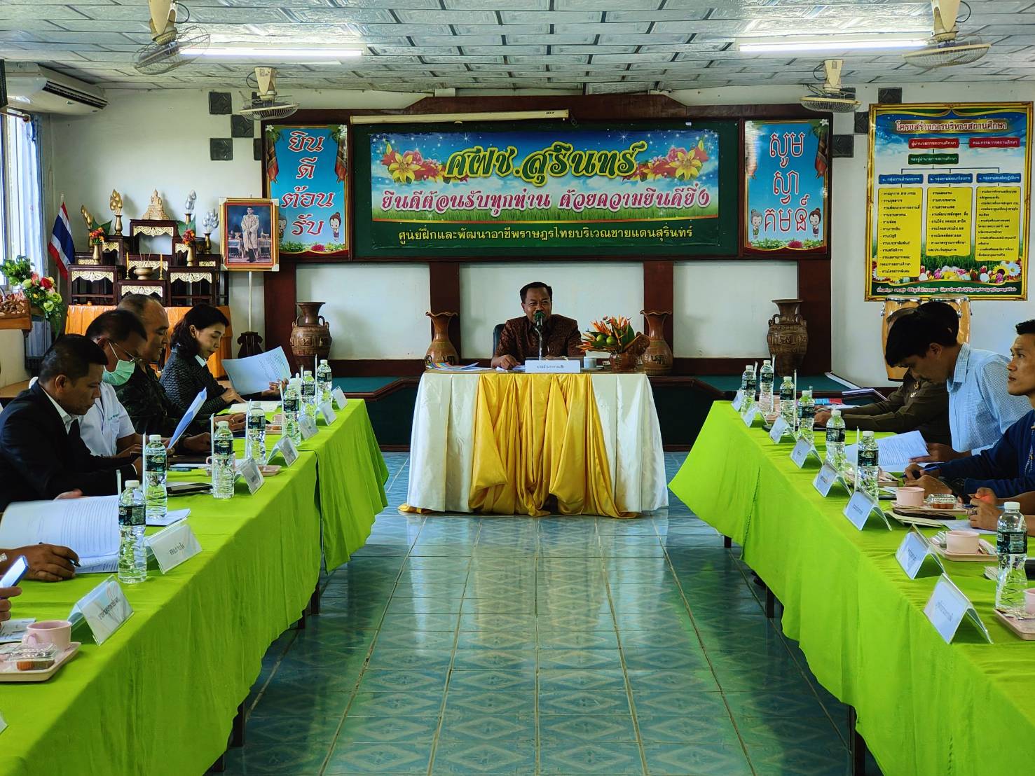 ประชุมหัวหน้าส่วนทุกภาคส่วนอำเภอกาบเชิง..คลิก
