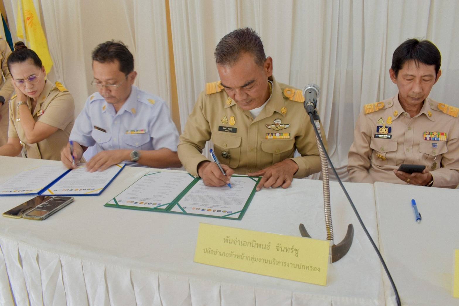 ประมงอำเภอเขาชัยสน ร่วมประชุมประจำเดือนกำนัน ผู้ใหญ่บ้าน ฯ  โดยได้ประชาสัมพันธ์การเตรียมความพร้อมรับสถานการณ์อุทกภัย  และการต่ออายุทะเบียนเกษตรกร ผู้เพาะเลี้ยงสัตว์น้ำ..คลิก
