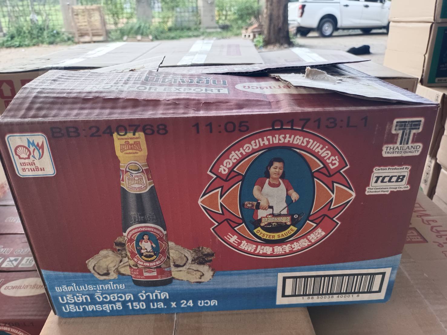ผลการปฏิบัติงานด่านตรวจประมงสุรินทร์