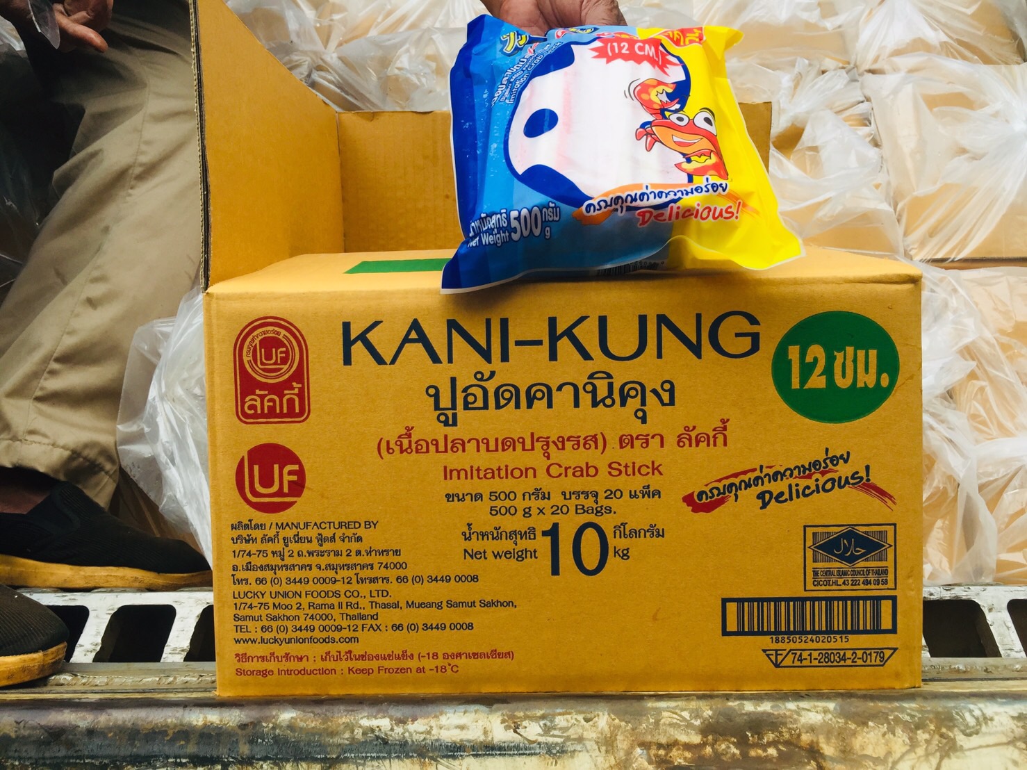 ผลการปฏิบัติงานด่านตรวจประมงสุรินทร์..คลิก