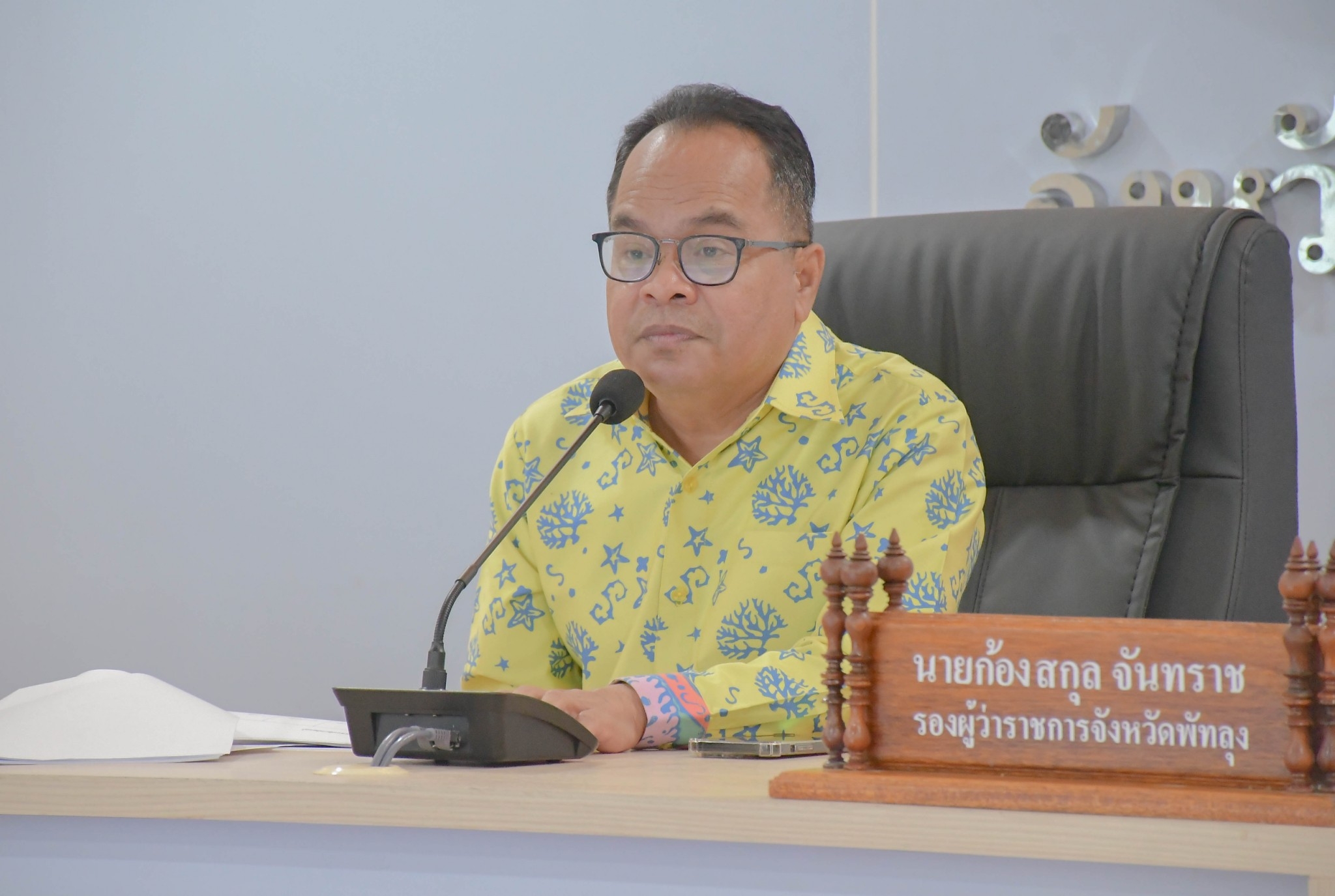 ประมงจังหวัดพัทลุง เข้าร่วมประชุมคณะทำงานด้านการเปลี่ยนแปลง สภาพภูมิอากาศระดับจังหวัด จังหวัดพัทลุง  ครั้งที่ 4/2566..คลิก