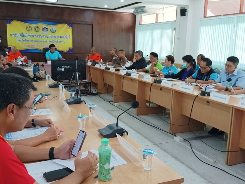 ประมงอำเภอพยุหะคีรี เข้าร่วมประชุมหัวหน้าส่วนราชการประจำอำเภอ ผู้บริหารองค์กรปกครองส่วนท้องถิ่น และหัวหน้าหน่วยงานรัฐวิสาหกิจ..คลิก