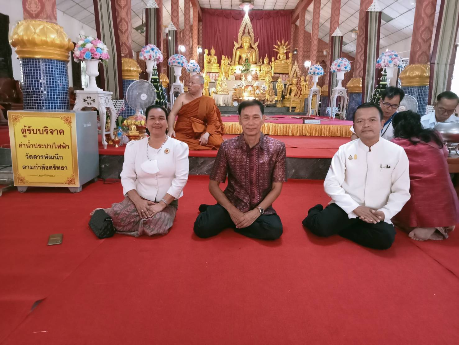 ประมงอุบลฯ ร่วมงานพิธีทอดกฐินสามัคคี ประจำปี 2566..คลิก