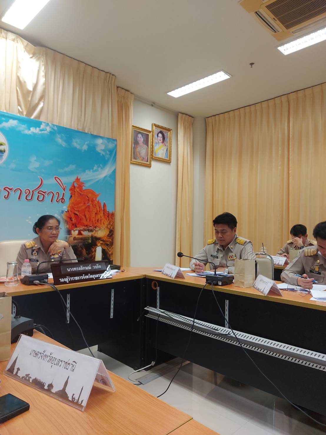 ประมงอุบลฯ ร่วมประชุมชี้แจงแนวทางการประเมินส่วนราชการตามมาตรการปรับปรุงประสิทธิภาพในการปฏิบัติราชการของจังหวัด ประจำปีงบประมาณ พ.ศ.2567..คลิก