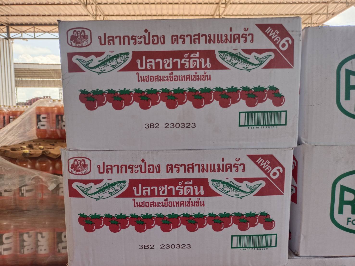ผลการปฏิบัติงานด่านตรวจประมงสุรินทร์
