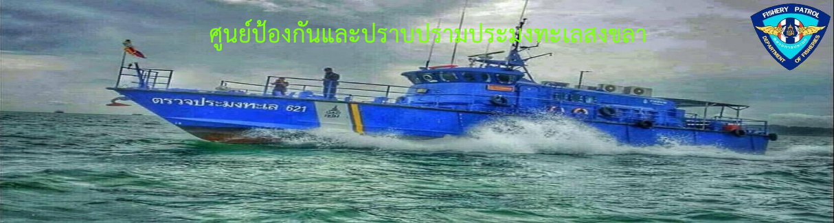 แบนเนอร์