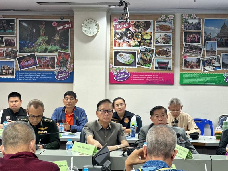 ประชุมคณะกรรมการอำนวยการรักษาความมั่นคงภายในจังหวัดนครสวรรค์..คลิก