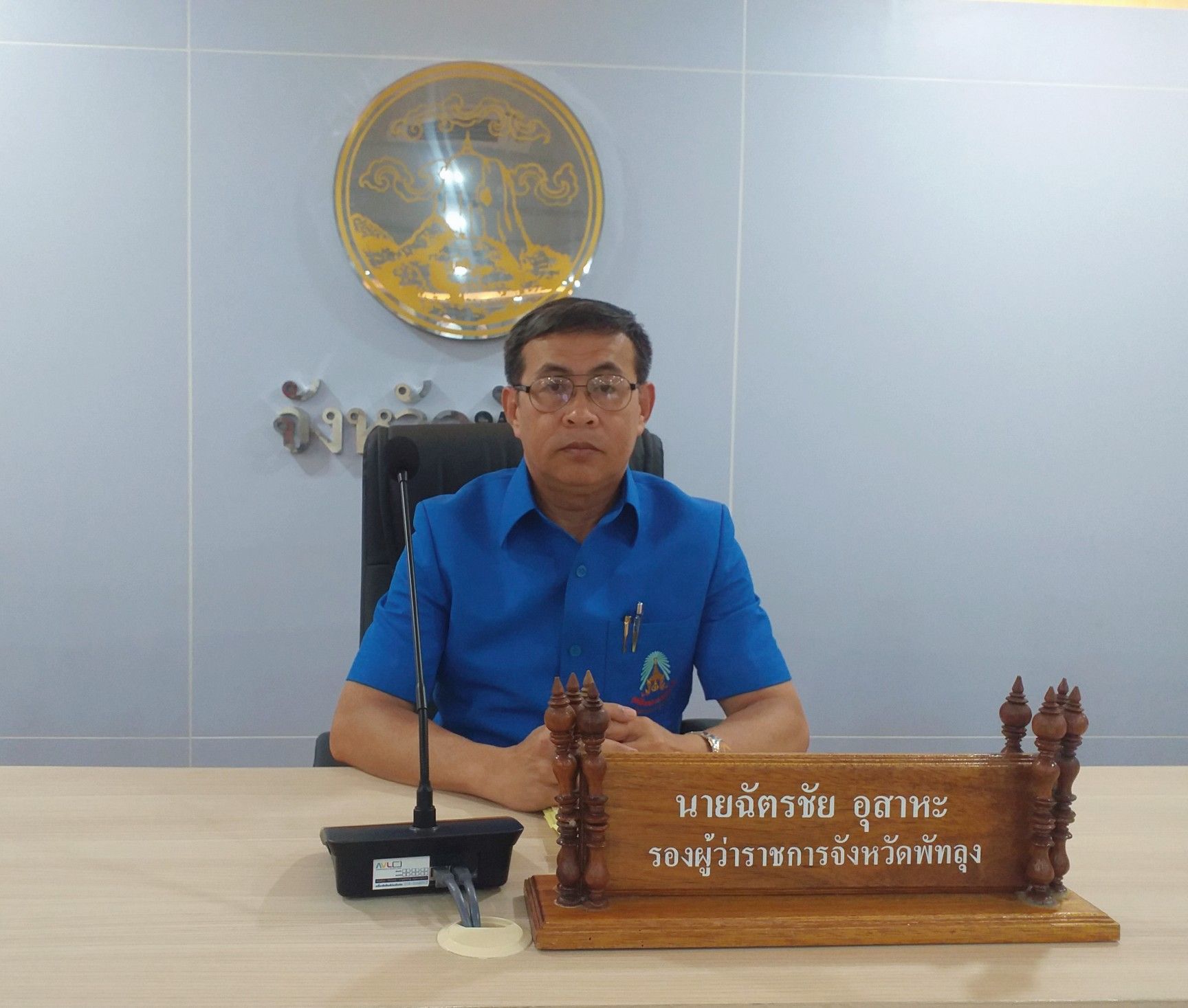 ประมงจังหวัดพัทลุง เข้าร่วมงานหุ้นส่วนการพัฒนาประเทศไทย ที่ยั่งยืน ระหว่างกระทรวงมหาดไทยและองค์การสหประชาชาติ เพื่อการพัฒนาอย่างยั่งยืน (MOI-UN Partnership towards Sustainable Thailand through SDG Localization)..คลิก