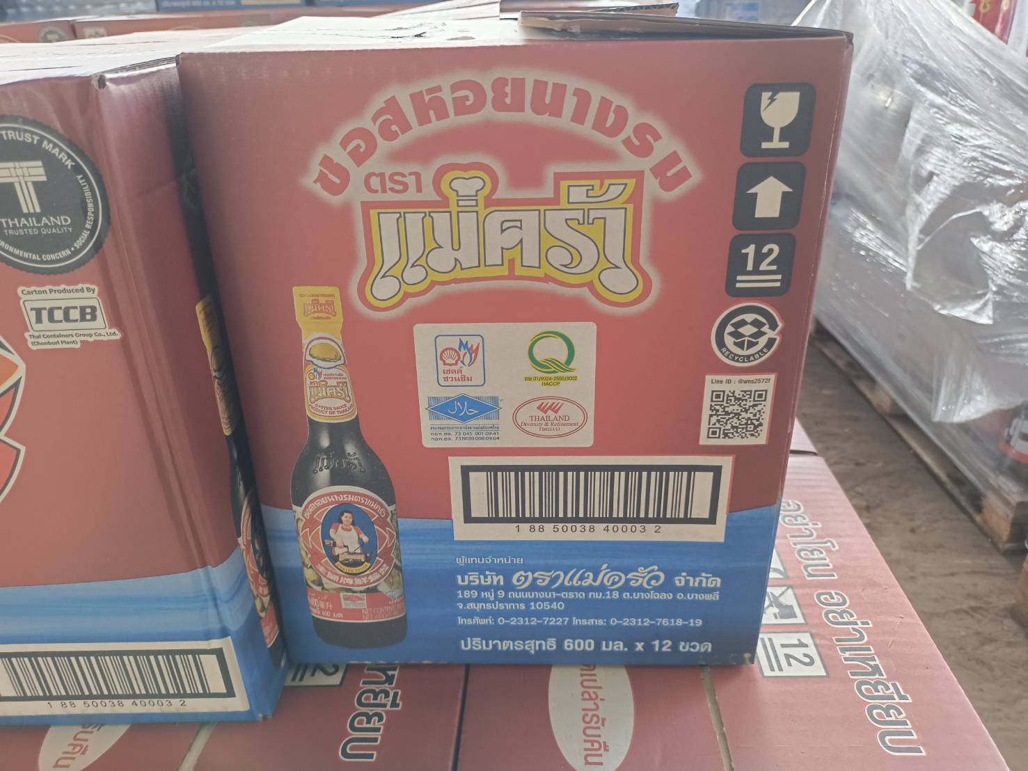 ผลการปฏิบัติงานด่านตรวจประมงสุรินทร์