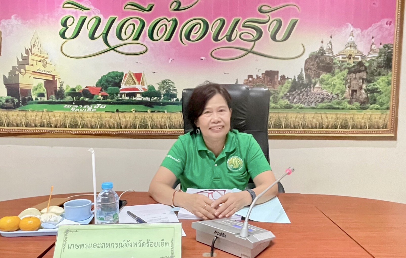 ร่วมการประชุมคณะกรรมการขับเคลื่อนงานด้านการเกษตรระดับจังหวัด จังหวัดร้อยเอ็ด (Single Command Province : SCP) ครั้งที่ 7/2566..คลิก