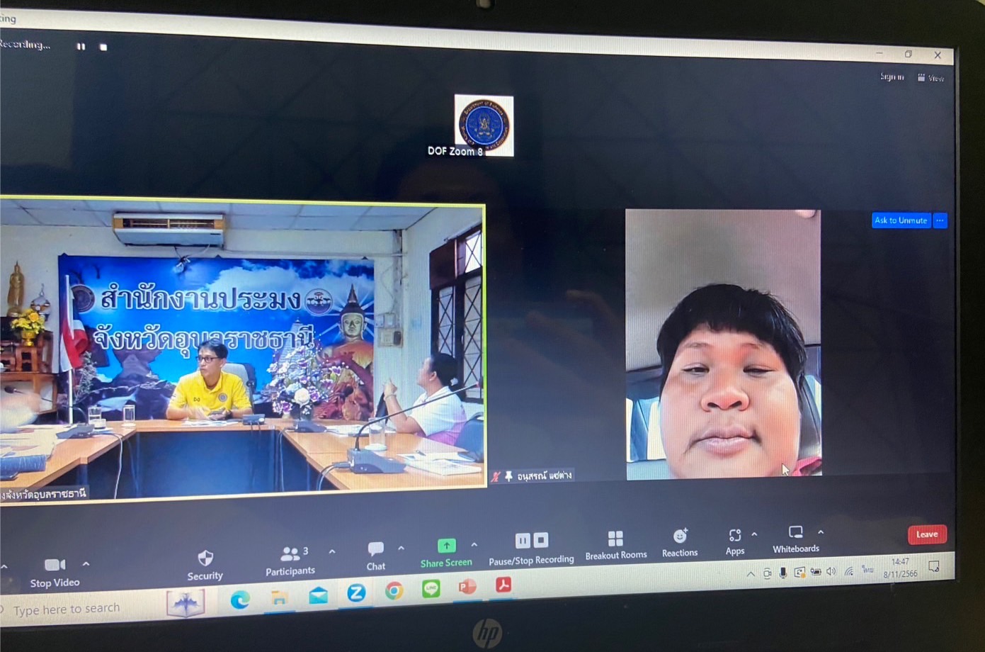 ประมงอุบลฯ ประชุมคณะกรรมการขับเคลื่อนนโยบาย ของกรมประมง (FIsheries Co-ordinator : FC) ครั้งที่ 6/2566 พิจารณาอนุมัติโครงการพัฒนาอาชีพและส่งเสริมความเข้มแข็งของชุมชนประมงกิจกรรมหลักสร้างความเข้มแข็งองค์กรชุมชนประมงท้องถิ่น (กิจกรรมย่อยสร้างความเข้มแข็งกลุ่มการผลิตด้านประมง) ประจำปีงบประมาณ พ.ศ. 2567..คลิก