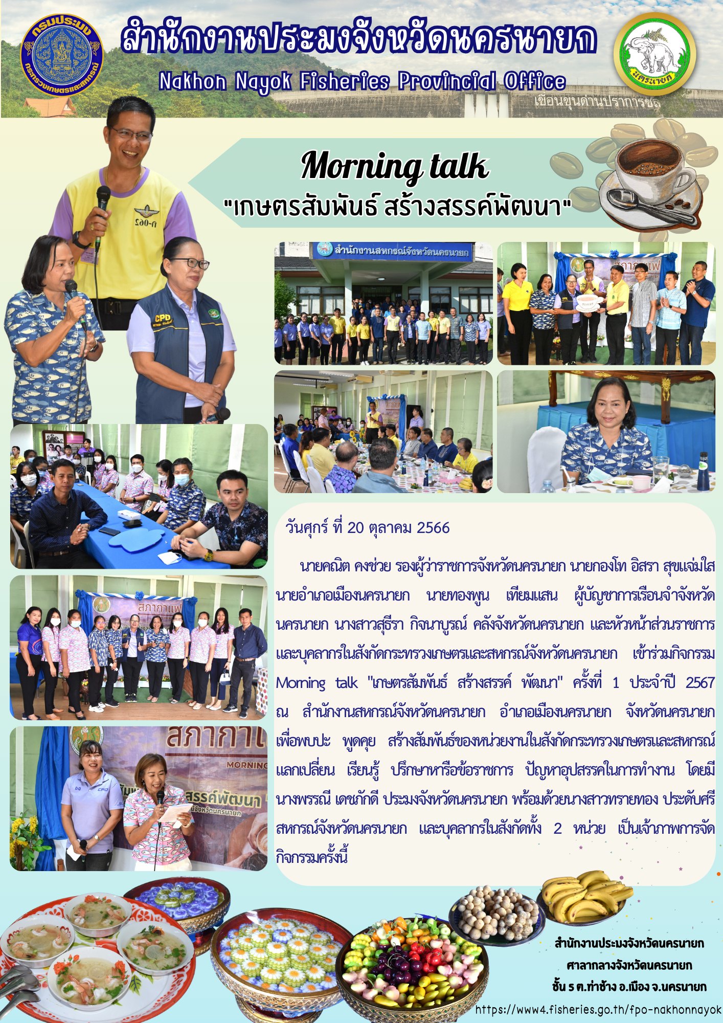 Morning talk 