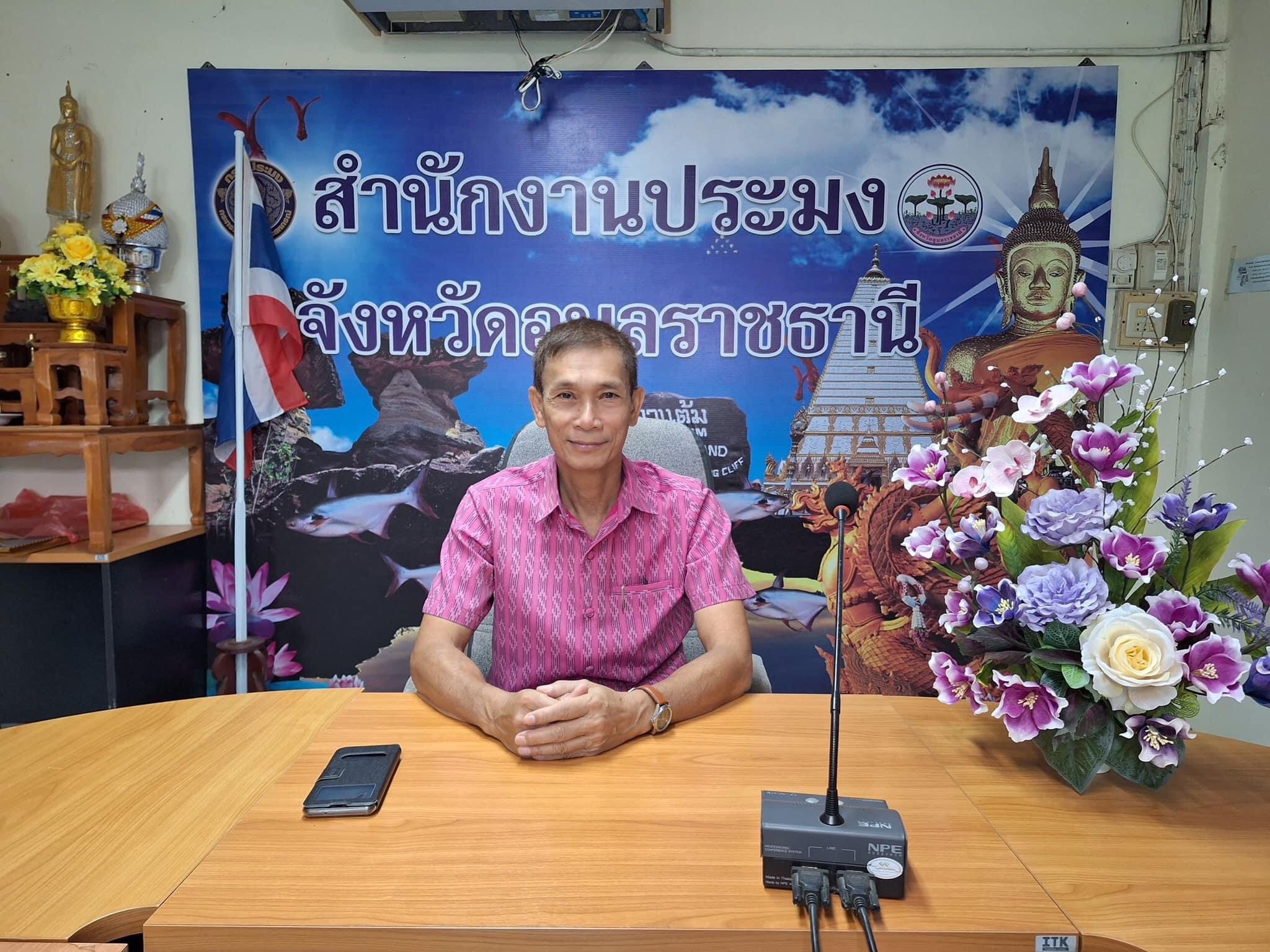 เข้าร่วมประชุมพิจารณาคัดเลือกแหล่งน้ำโครงการธนาคารสินค้าเกษตร กิจกรรมสนับสนุนธนาคารผลผลิตสัตว์น้ำแบบมีส่วนร่วม ประจำปีงบประมาณ 2567