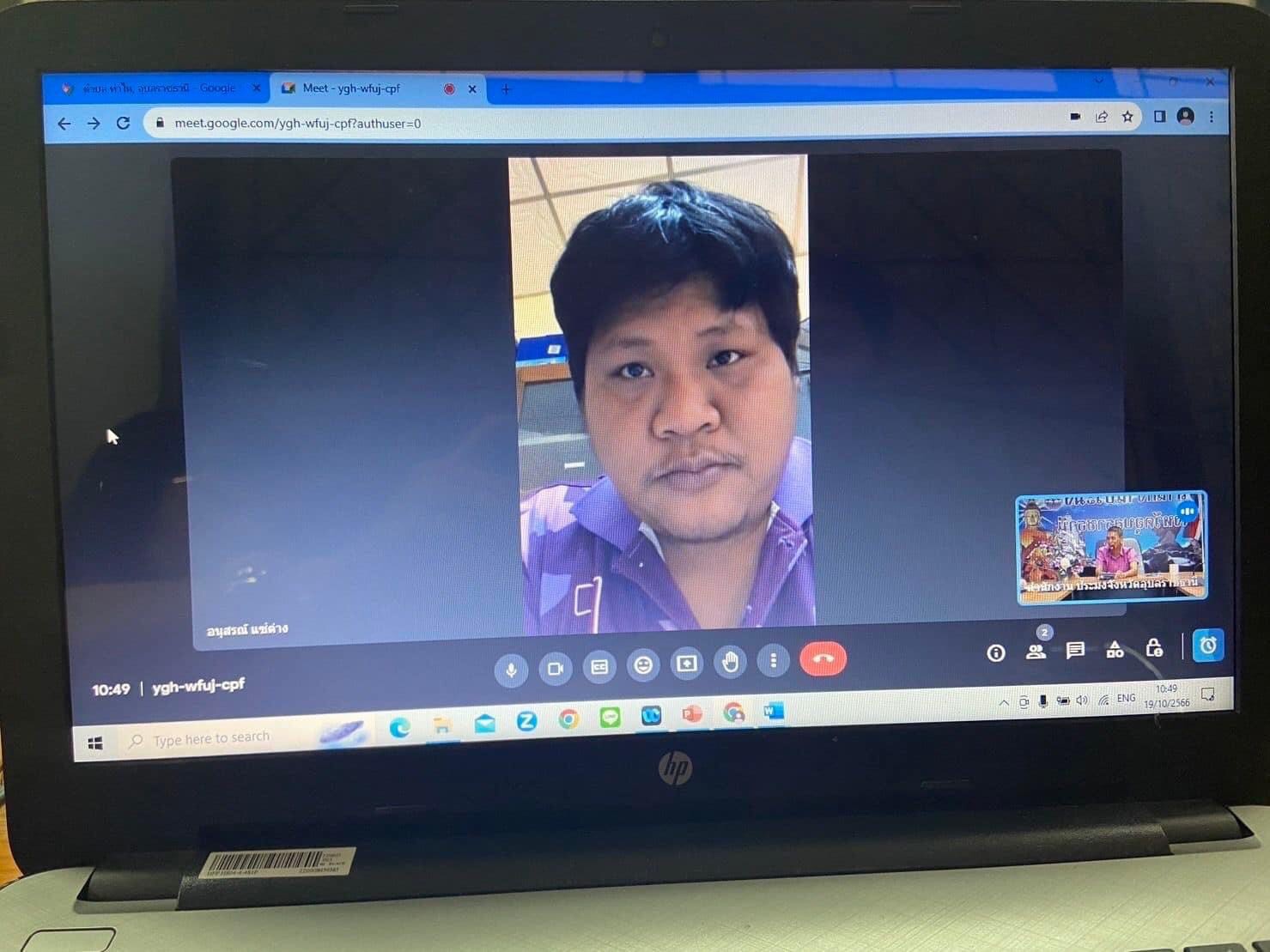 เข้าร่วมประชุมพิจารณาคัดเลือกแหล่งน้ำโครงการธนาคารสินค้าเกษตร กิจกรรมสนับสนุนธนาคารผลผลิตสัตว์น้ำแบบมีส่วนร่วม ประจำปีงบประมาณ 2567..คลิก