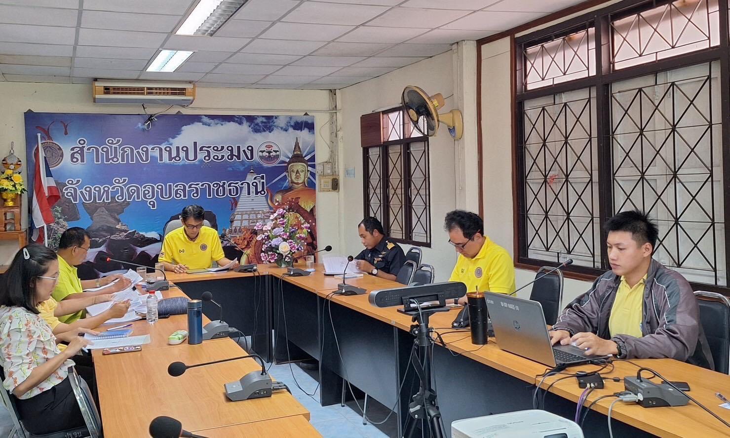 เข้าร่วมประชุมคณะกรรมการขับเคลื่อนนโยบาย ของกรมประมง (FIsheries Co-ordinator : FC)