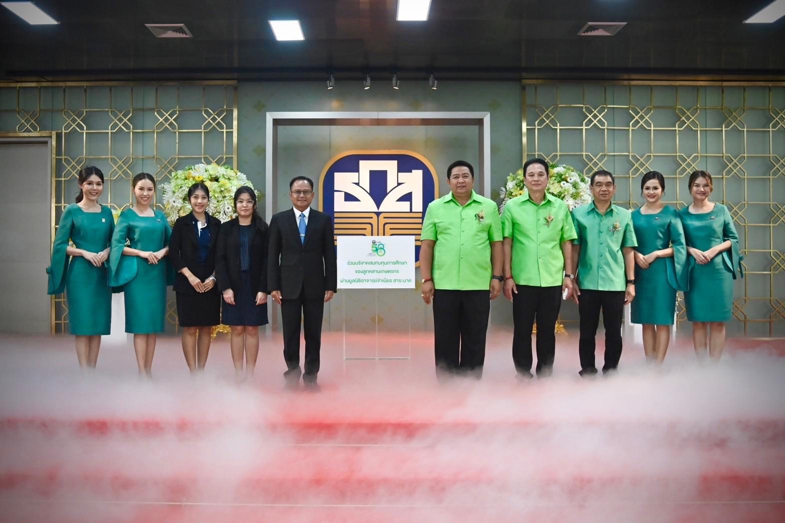 วันที่ 1 พฤศจิกายน 2566 นายศุภกิตติ์ ใสกระจ่าง เลขานุการกรม ร่วมแสดงความยินดีเนื่องในโอกาสครบรอบวันสถาปนาธนาคารเพื่อการเกษตรและสหกรณ์การเกษตร (ธ.ก.ส.) ก้าวสู่ปีที่ 58