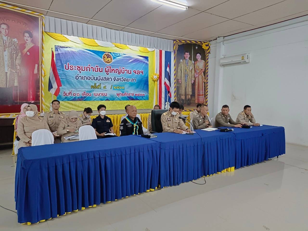 รายงานภาพการประชุมกำนันผู้ใหญ่บ้านและ หัวหน้าส่วนราชการ อำเภอบันนังสตา..คลิก