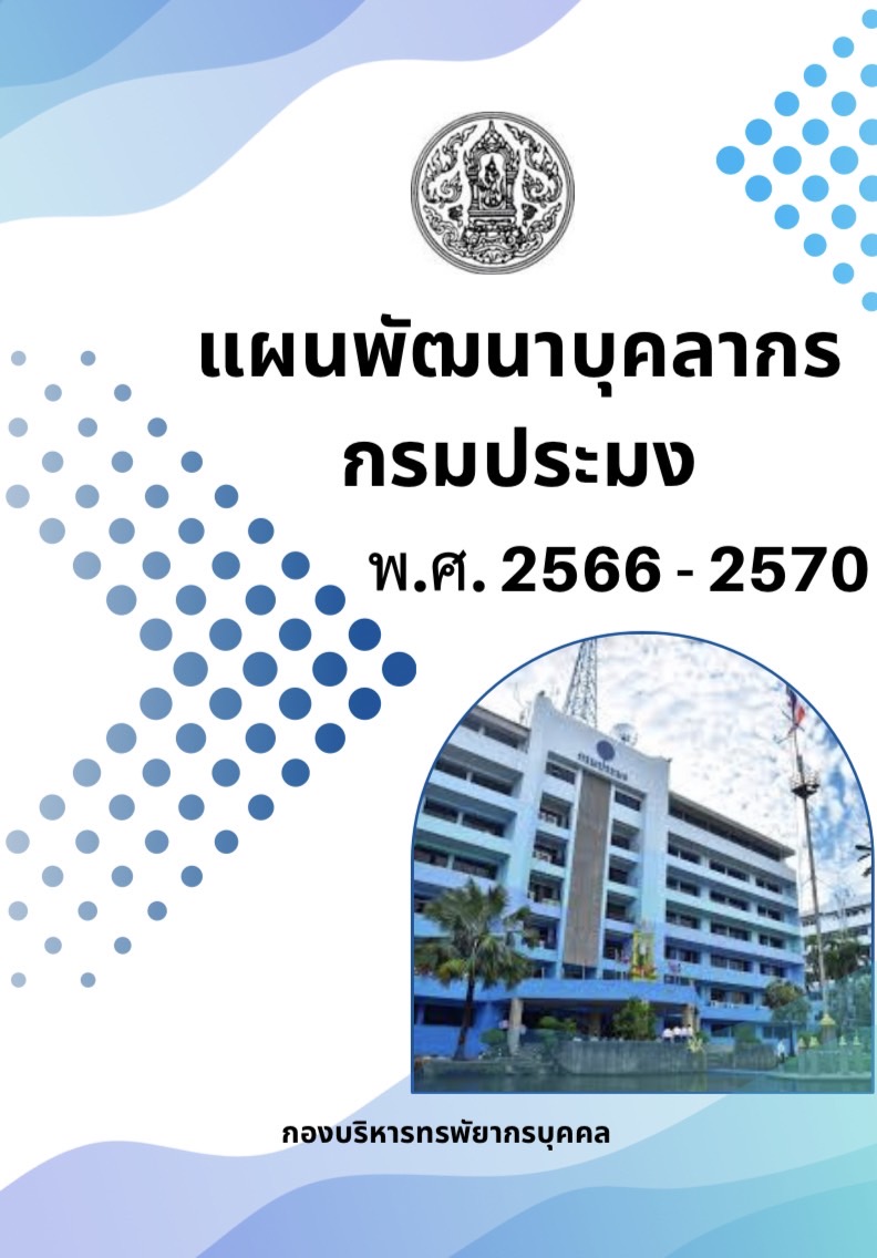 รูป ประกอบบทความ1