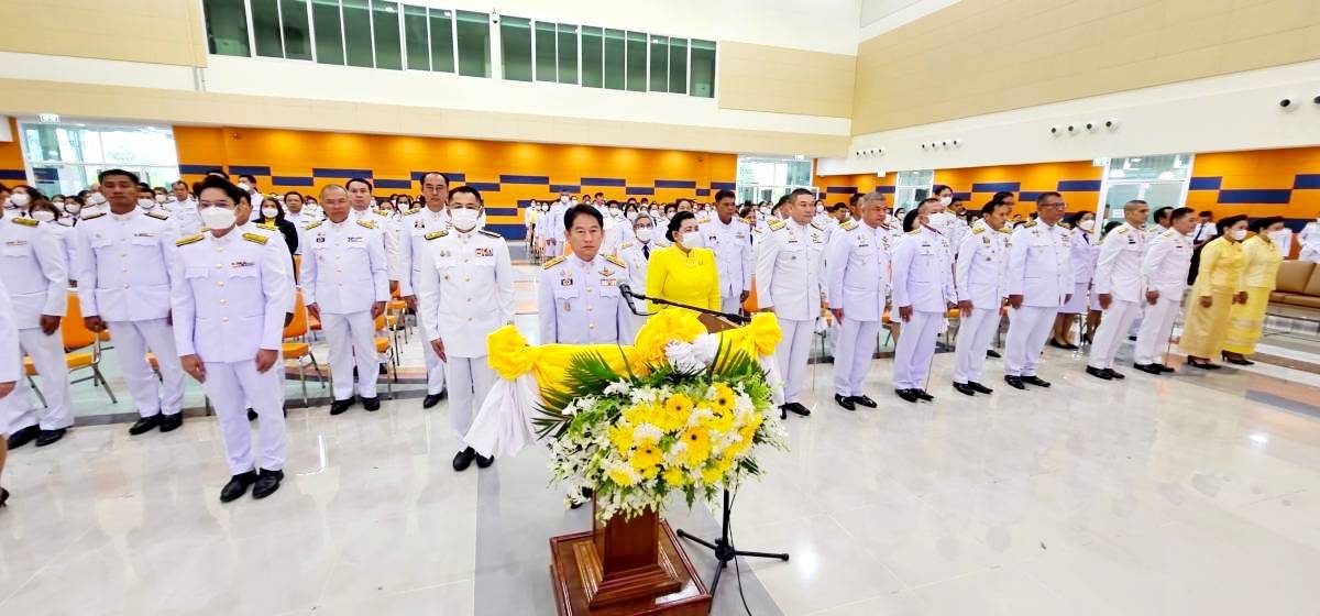วันพระบิดาแห่งฝนหลวง ประจำปี 2566..คลิก