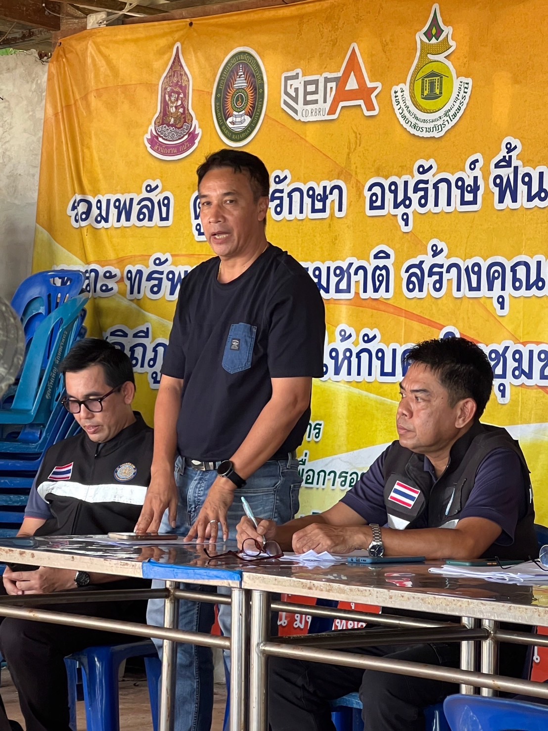 ร่วมประชุมชี้แจงโครงการสร้างความเข้มแข็งกลุ่มการผลิตด้านประมง ประจำปี 2567..คลิก