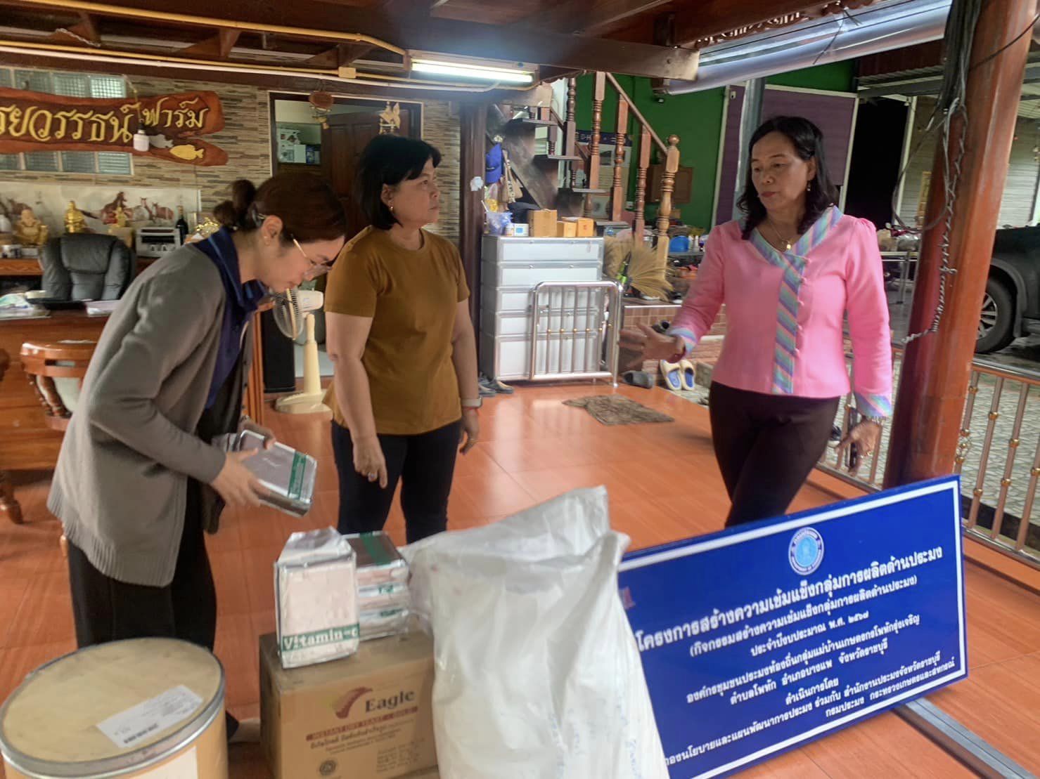 ร่วมลงพื้นที่ตรวจติดตามความก้าวหน้าในการดำเนินงานโครงการสร้างความเข้มแข็งกลุ่มการผลิตด้านประมง (กิจกรรมสร้างความเข้มแข็งกลุ่มการผลิตด้านการประมง) ประจำปีงบประมาณ 2567