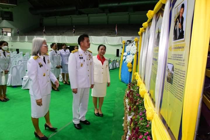 ร่วมงาน วันพระบิดาแห่งฝนหลวง..คลิก