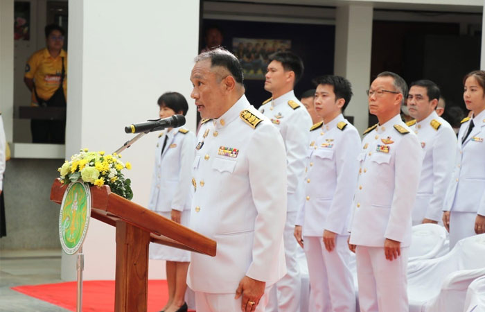 ศูนย์ศึกษาการพัฒนาอ่าวคุ้งกระเบนฯ ร่วมพิธีวางพานพุ่มดอกไม้สดถวายราชสักการะเนื่องในวันพระบิดาแห่งฝนหลวง ประจำปี 2566..คลิก