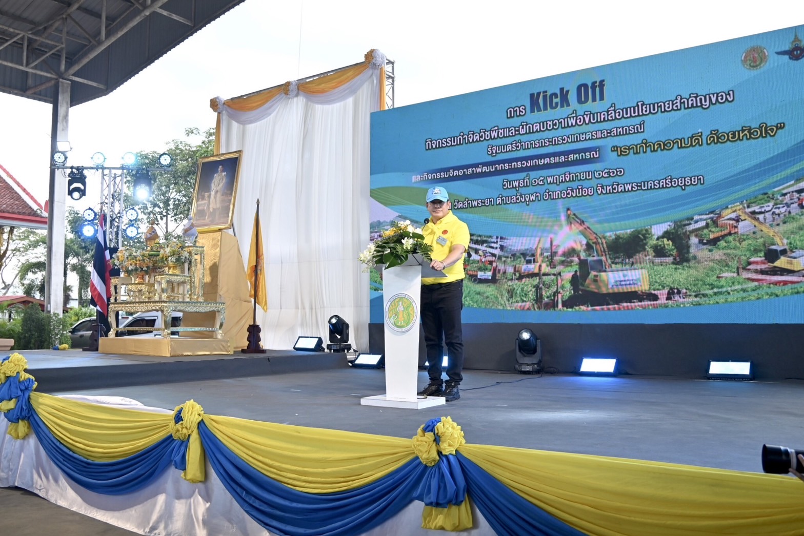 กรมประมง ร่วม Kick Off กิจกรรมกำจัดวัชพืชและผักตบชวาเพื่อขับเคลื่อนนโยบายสำคัญของรัฐมนตรีว่าการกระทรวงเกษตรและสหกรณ์ และกิจกรรมจิตอาสาพัฒนากระทรวงเกษตรและสหกรณ์ “เราทำความดี ด้วยหัวใจ”..คลิก