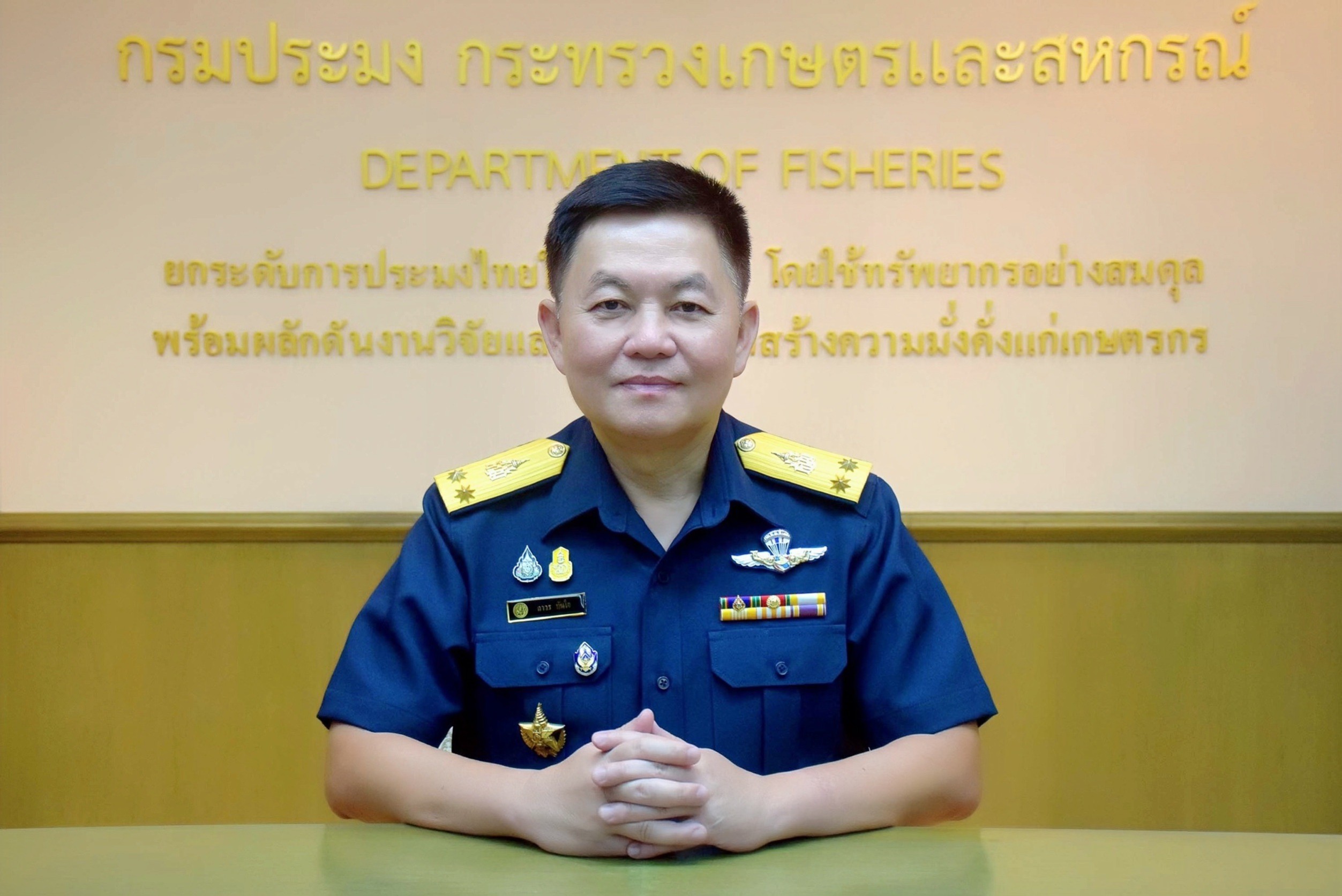 กรมประมง...ยกระดับความเข้มข้นการตรวจสอบการนำเข้าสินค้าประมง  ปูพรมเปิดตรวจสินค้านำเข้าจากประเทศเสี่ยงสูง 100 เปอร์เซ็นต์ ทุกล็อต ทุกราย หนุนนโยบาย ก.เกษตรฯ  ในการปราบขบวนการสินค้าเกษตรเถื่อน..คลิก
