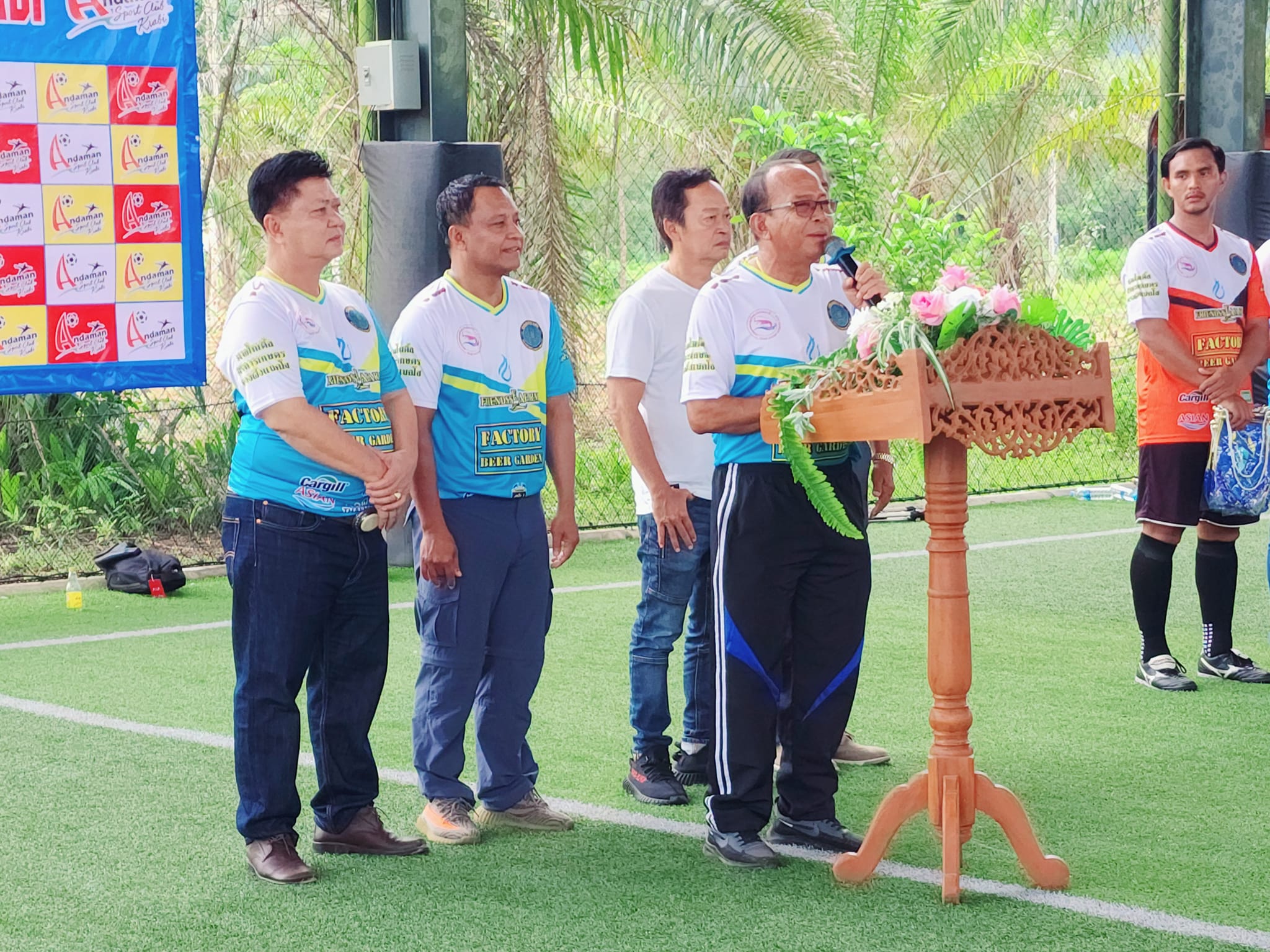 ศพช.กระบี่ เข้าร่วม 