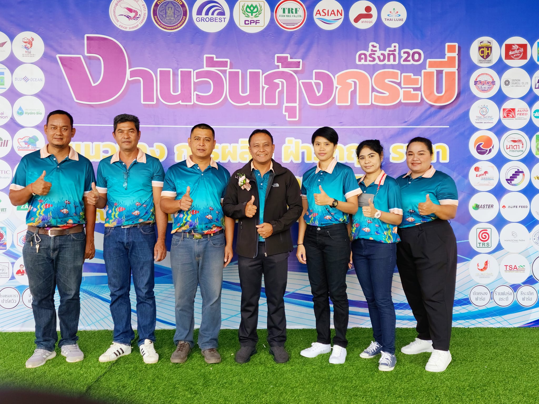 ศพช.กระบี่ เข้าร่วม 