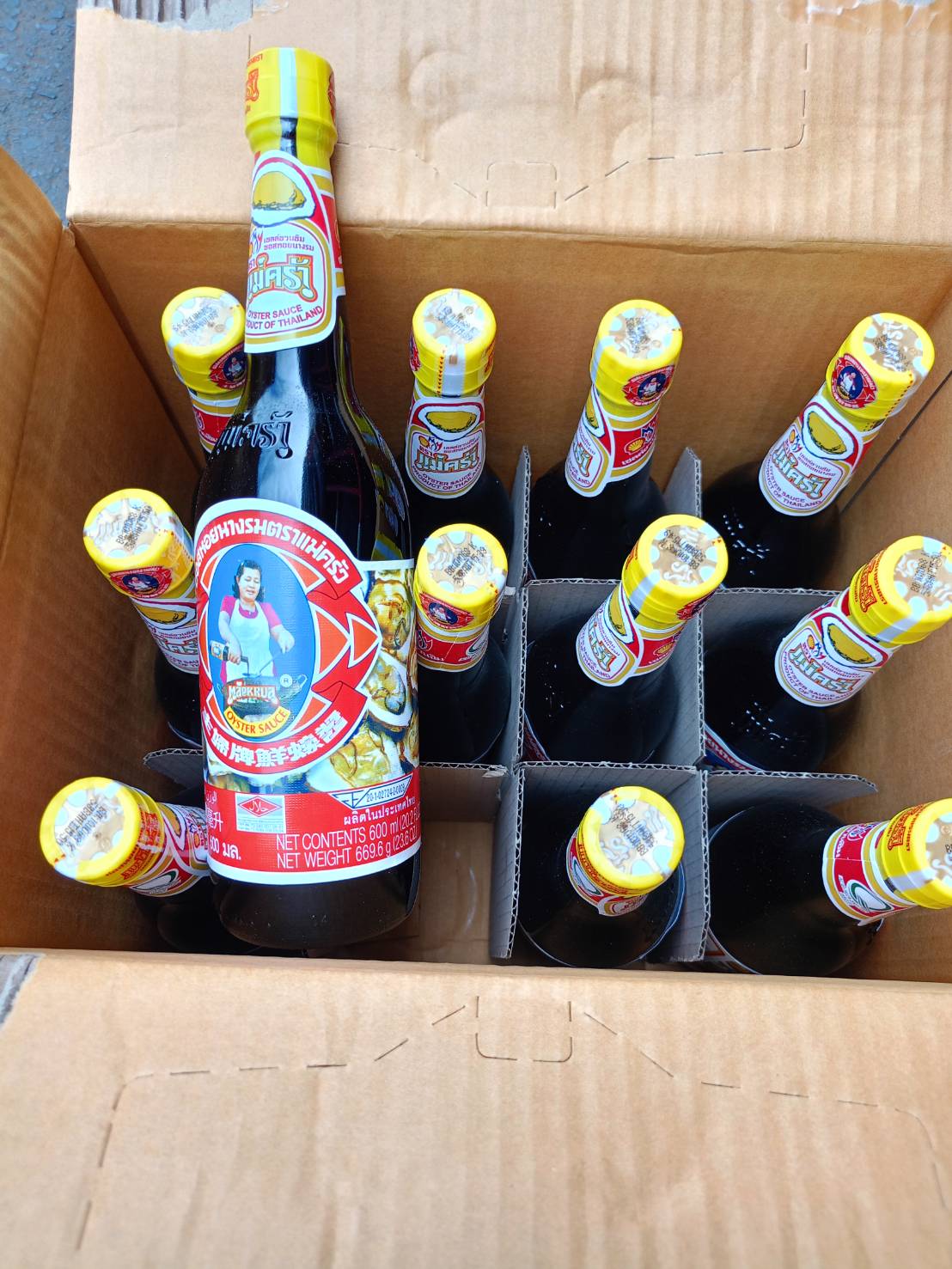 ผลการปฏิบัติงานด่านตรวจประมงสุรินทร์