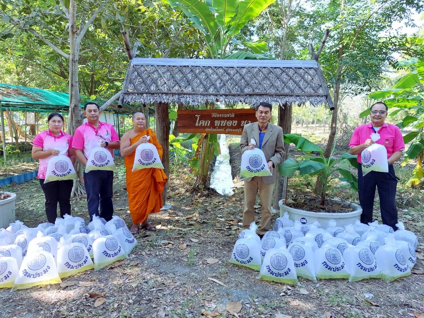 ปล่อยพันธุ์ปลากินพืช ณ ศูนย์อนุรักษ์พันธุ์กล้วยสุพรรณบุรี..คลิก