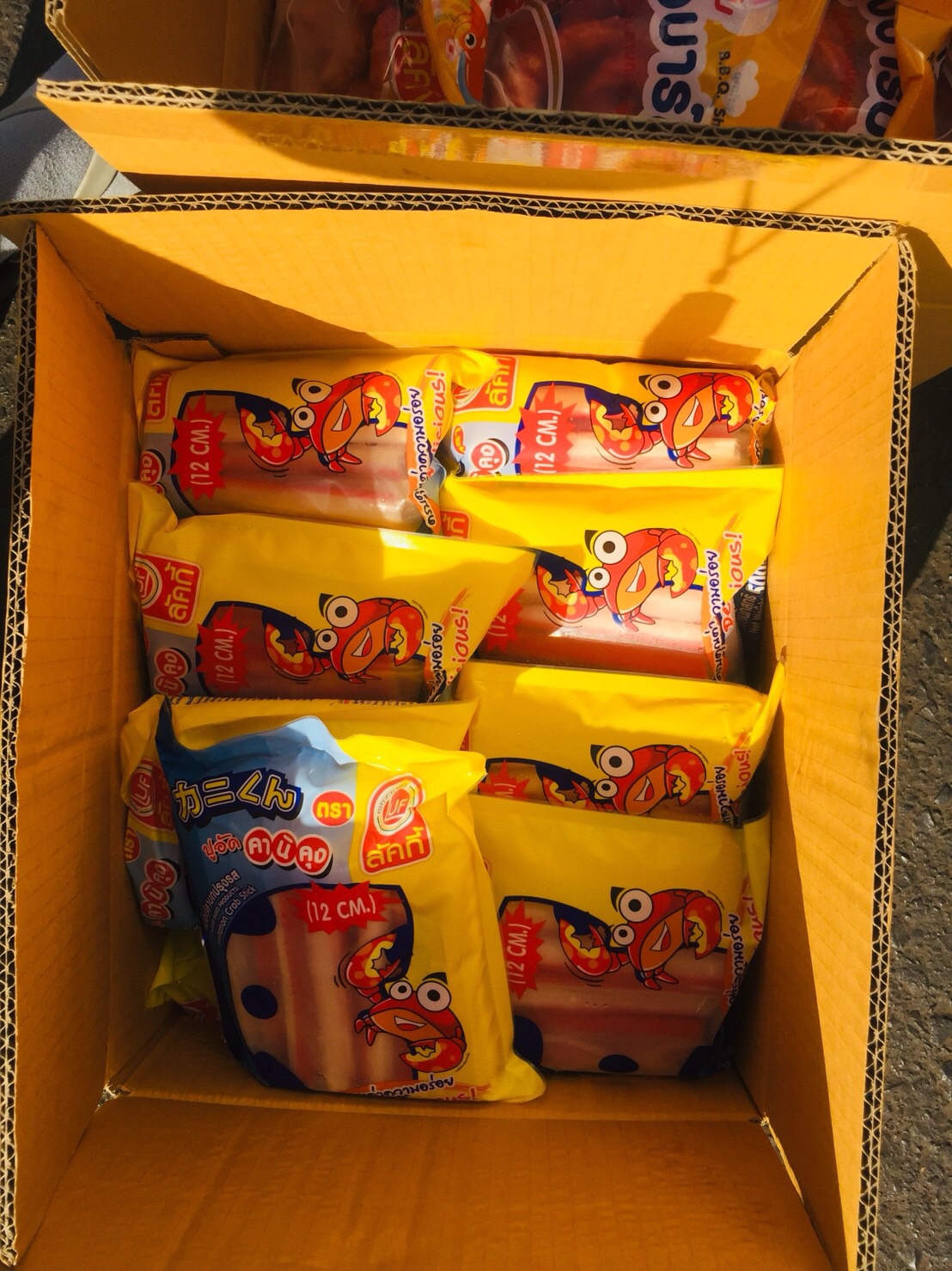 ผลการปฏิบัติงานด่านตรวจประมงสุรินทร์