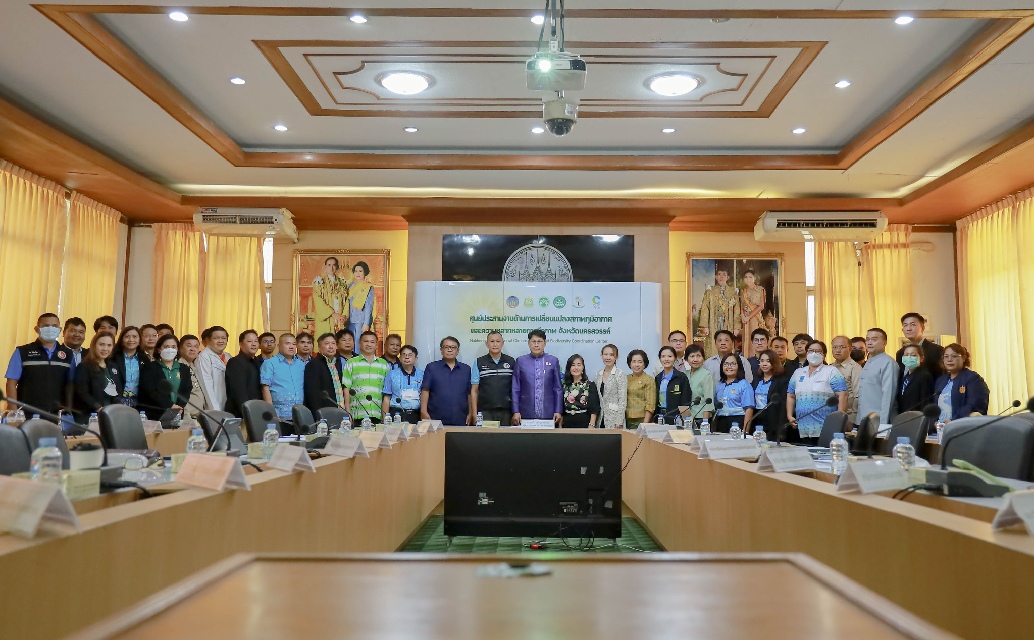 เปิดศูนย์ประสานงานด้านการเปลี่ยนแปลงสภาพภูมิอากาศและความหลากหลายทางชีวภาพจังหวัดนครสวรรค์ และประชุมคณะทำงานด้านการเปลี่ยนแปลงสภาพภูมิอากาศระดับจังหวัด..คลิก