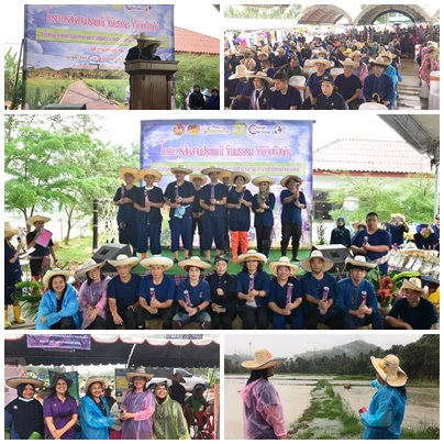 ผลการปฏิบัติงานประจำวันพุธ ที่ 22 พฤศจิกายน 2566..คลิก