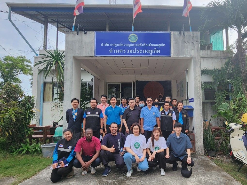 การเข้าเยี่ยมศูนย์แจ้งเรือเข้าออกภูเก็ตของศาสตราจารย์ประจำคณะวิทยาศาสตร์การประมง และนักศึกษาระดับปริญญาเอกมหาวิทยาลัยฮอกไกโด..คลิก