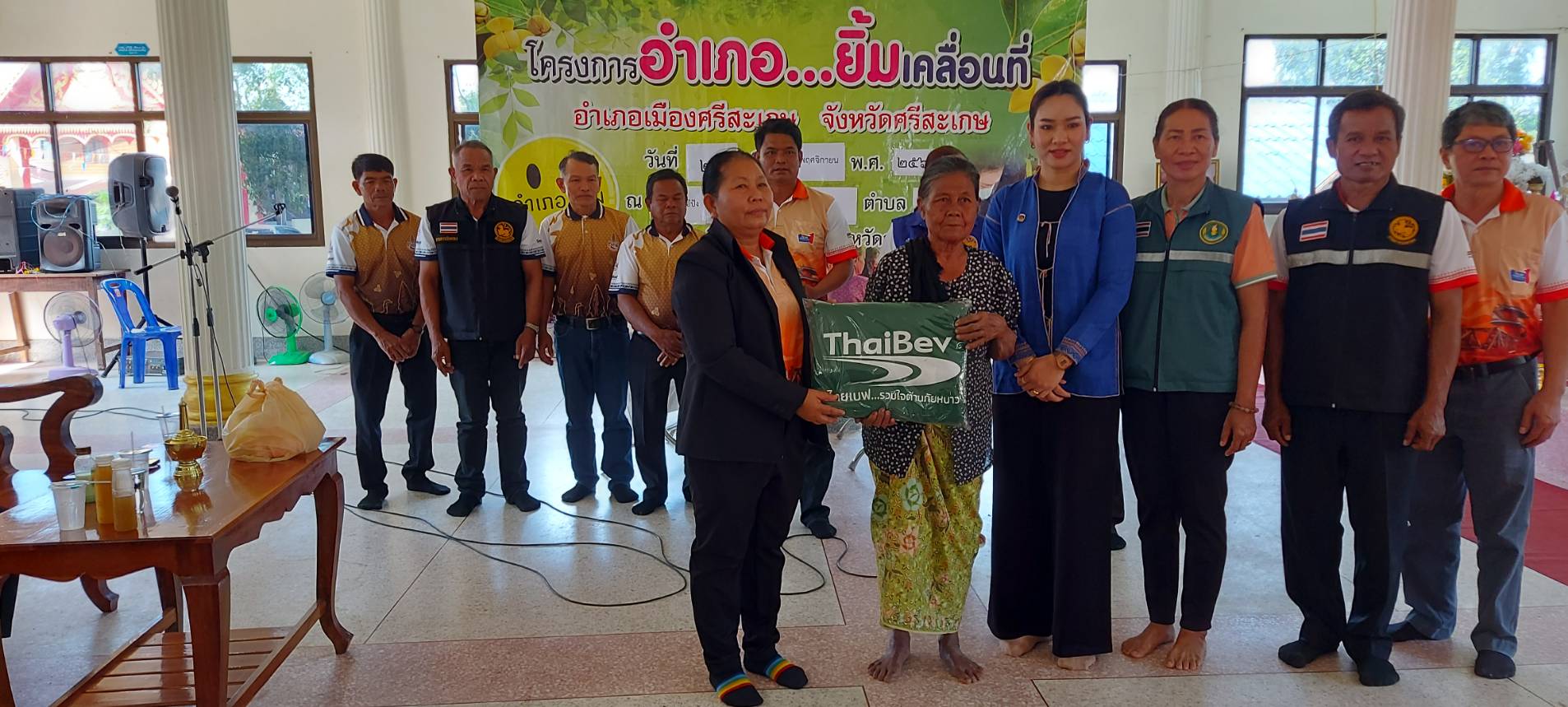 ร่วมบูรณาการออกหน่วยบริการอำเภอยิ้มเคลื่อนที่..คลิก