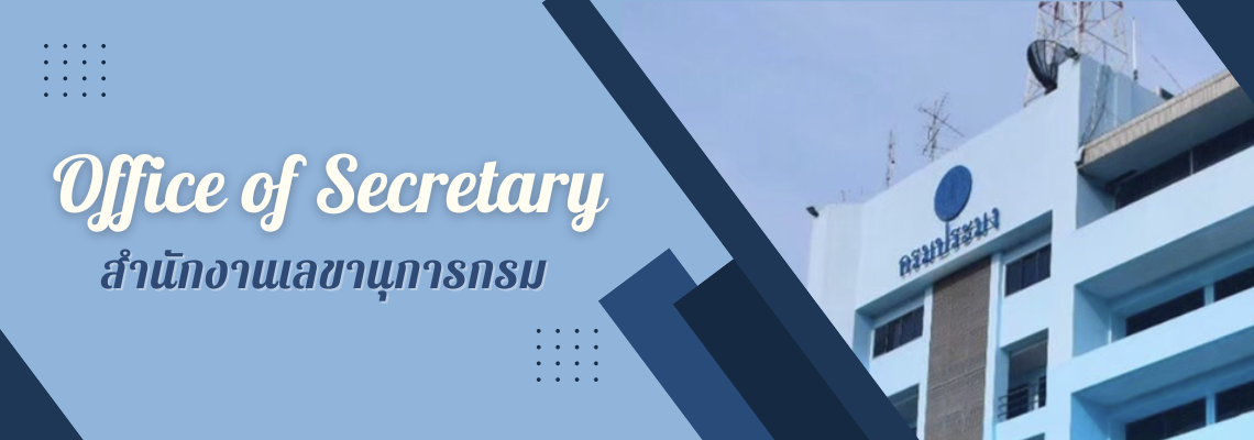 พระบาทสมเด็จพระปรเมนทรรามาธิบดีศรีสินทรมหาวชิราลงกรณ พระวชิรเกล้าเจ้าอยู่หัว