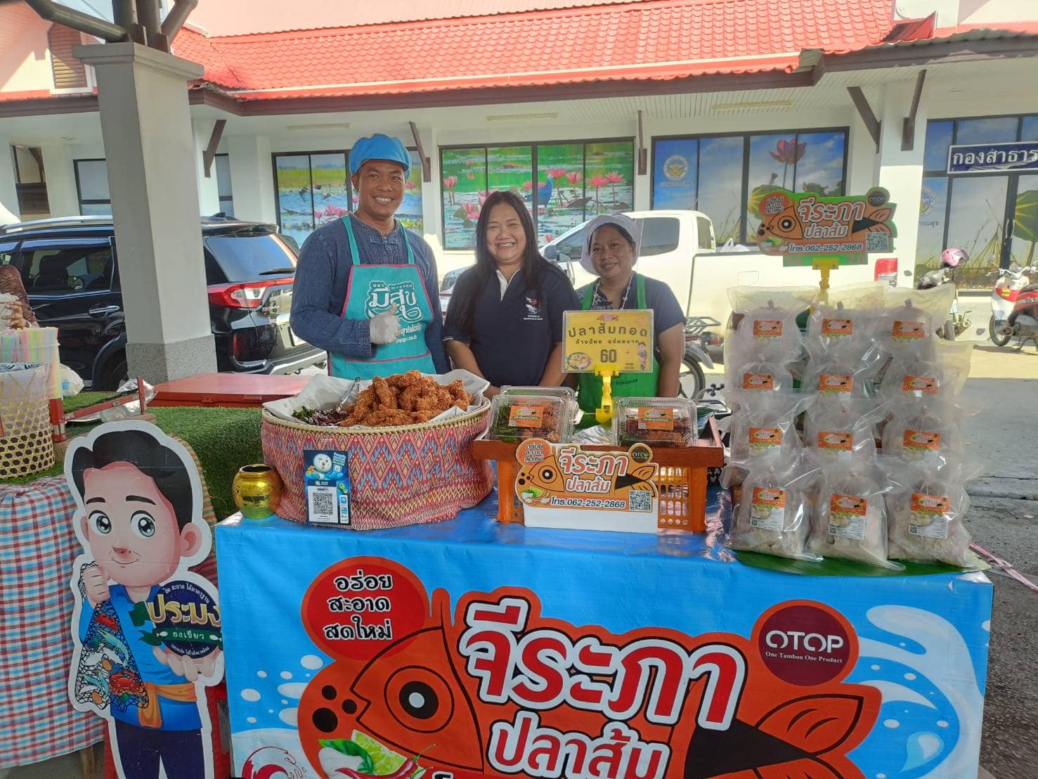 ติดตามผลการดำเนินงาน Fisherman market ในงานตลาดนัดแก้จนคนนครสวรรค์..คลิก